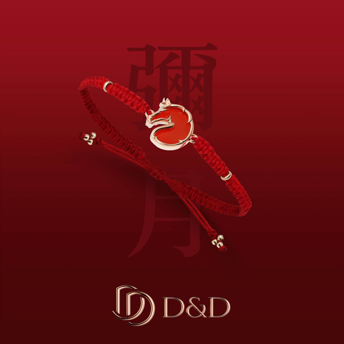 彌月 玫瑰金紅玉髓馬紅繩手鍊