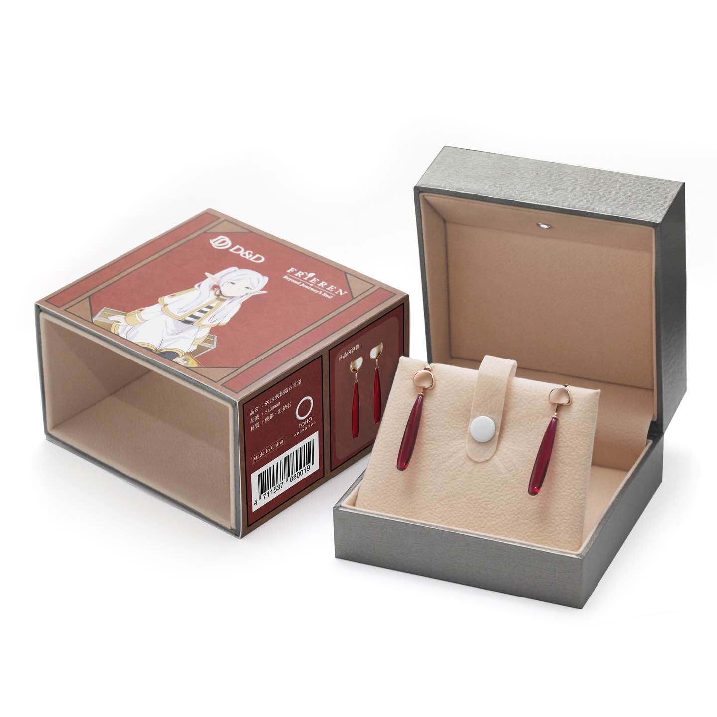 芙莉蓮S925純銀鋯石耳環 Frieren S925 Silver Zircon Earrings